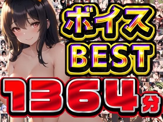 【全編マンガ】d_629791 | 2025年夏の総編集大ベスト | rino