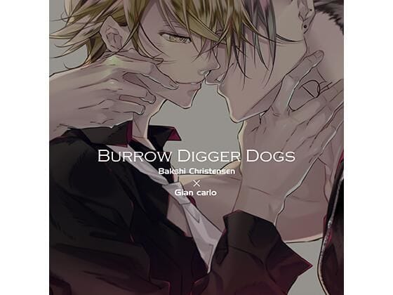 【全編マンガ】d_668430 | Burrow Digger Dogs | Tennenouji
