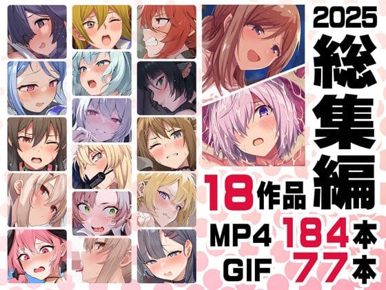 【全編マンガ】d_717028 | ニート社長 アニメ総集編【2025】 | ニート（株）(野外・露出)