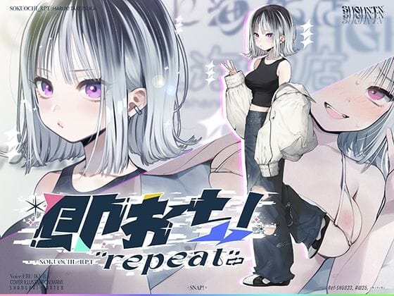 【全編マンガ】d_723176 | 即おち！’repeat’→竹塚春姫2.0/セルフ催●！勃起が解けないお兄さんッ！無限発射編！擬似ふた・アナルでメス穴歓喜♪一緒にヘコヘコ精液びゅーしてほちっ♪ほち〜♪ | 上海飯店(男性向け)