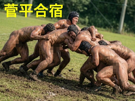 【全編マンガ】d_734435 | 菅平合宿 | 剛毛ブラシ(女性向け)