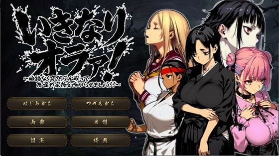 【全編マンガ】d_736962 | いきなりオラァ！〜脈絡もなくいきなりぶん殴って 友達や家族を怖がらせましょう！〜 | ヤバイ狸の集会所(アナル)