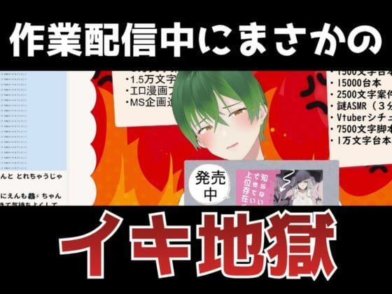 【全編マンガ】d_748806 | 買ったアイスがカバンの中にあったことに今気づいた作業はいしん【もんすき】 | ダメリーノプロダクション