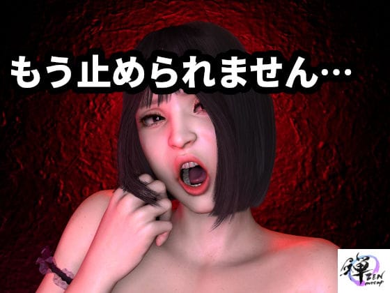 【全編マンガ】d_752020 | むっつりメイドご奉仕録 完全版 〜ご奉仕・嫉妬・暴走の全記録〜 | ZENmocap(動画ファイル)