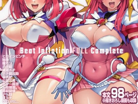 【全編マンガ】d_758380 | Beat Inflation FULL Complete | ONEGROSS(搾乳)