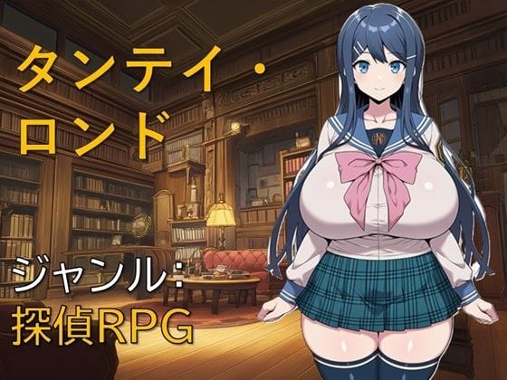 【全編マンガ】d_757329 | タンテイ・ロンド | ギンユウシジン(パイズリ)