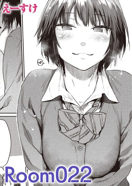 【全編マンガ】b915awnmg04329 | Room022 | えーすけ(フェラ)