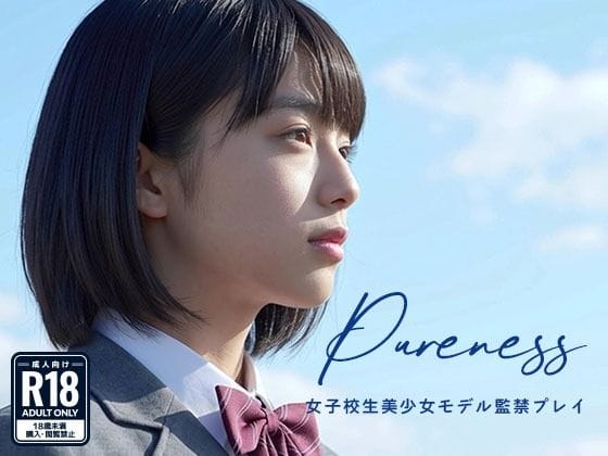 【全編マンガ】d_762101 | Pure Blue 〜青き美少女の影〜 | Blue Frames(パイパン)
